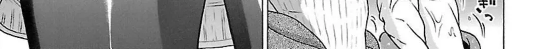 Pandora x Strip Chapter 96 page 26 - 