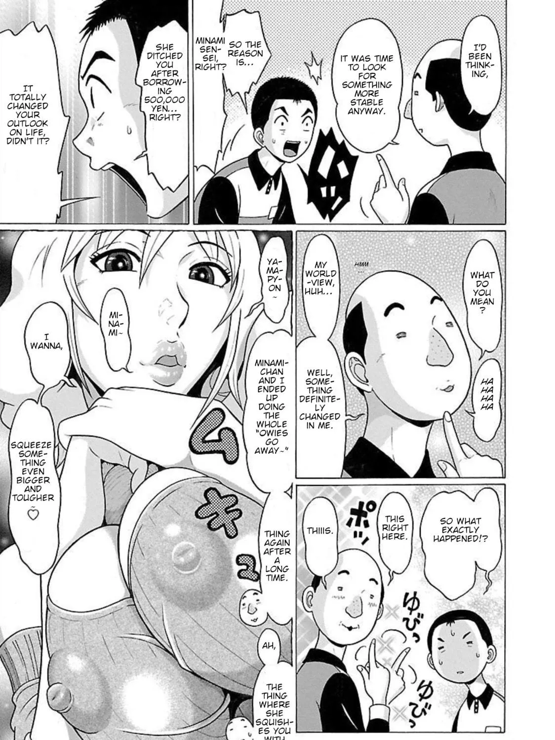 Pandora x Strip Chapter 96 page 5 - 