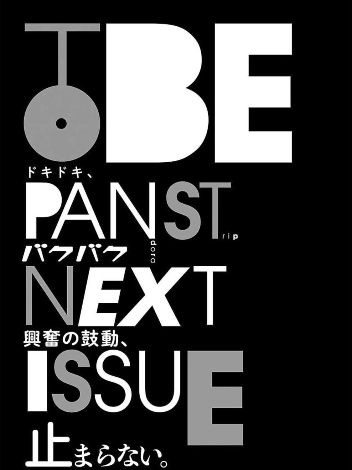 Pandora x Strip Chapter 96 page 41 - 