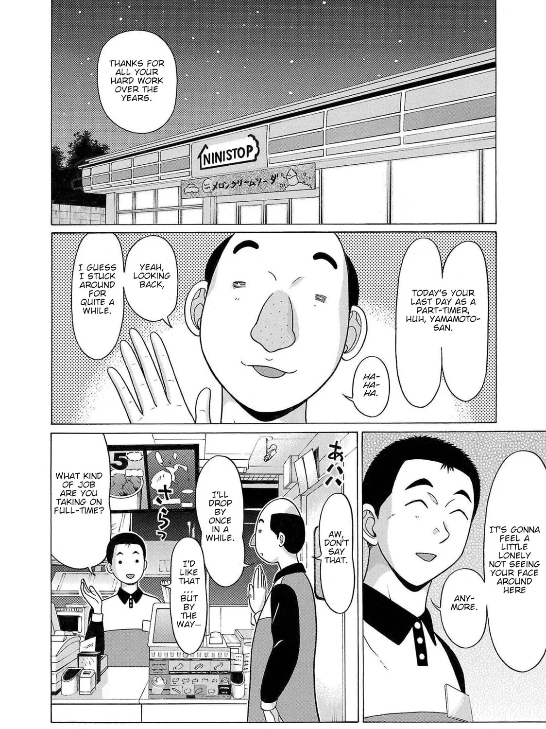 Pandora x Strip Chapter 97 page 13 - 