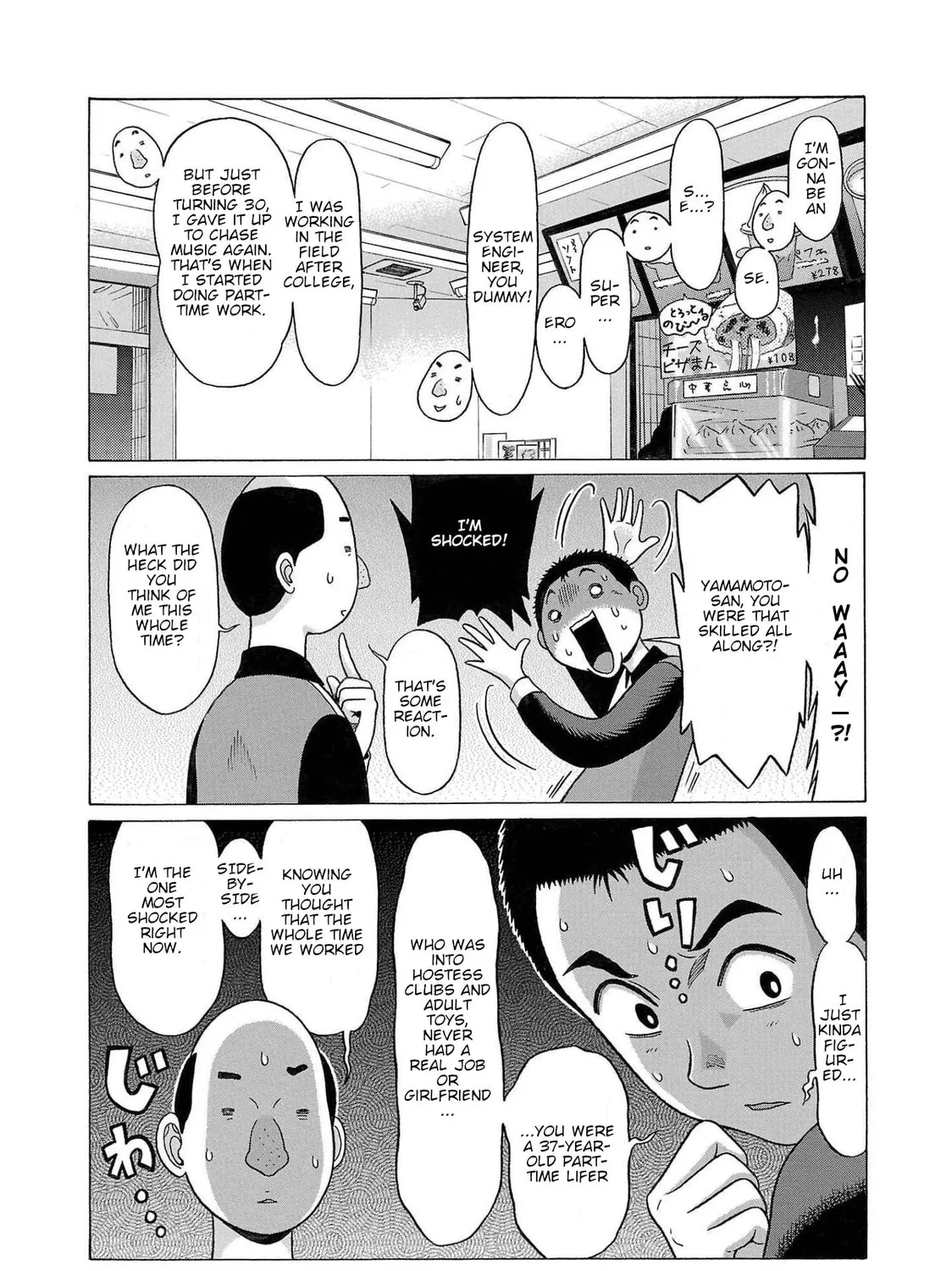 Pandora x Strip Chapter 97 page 15 - 