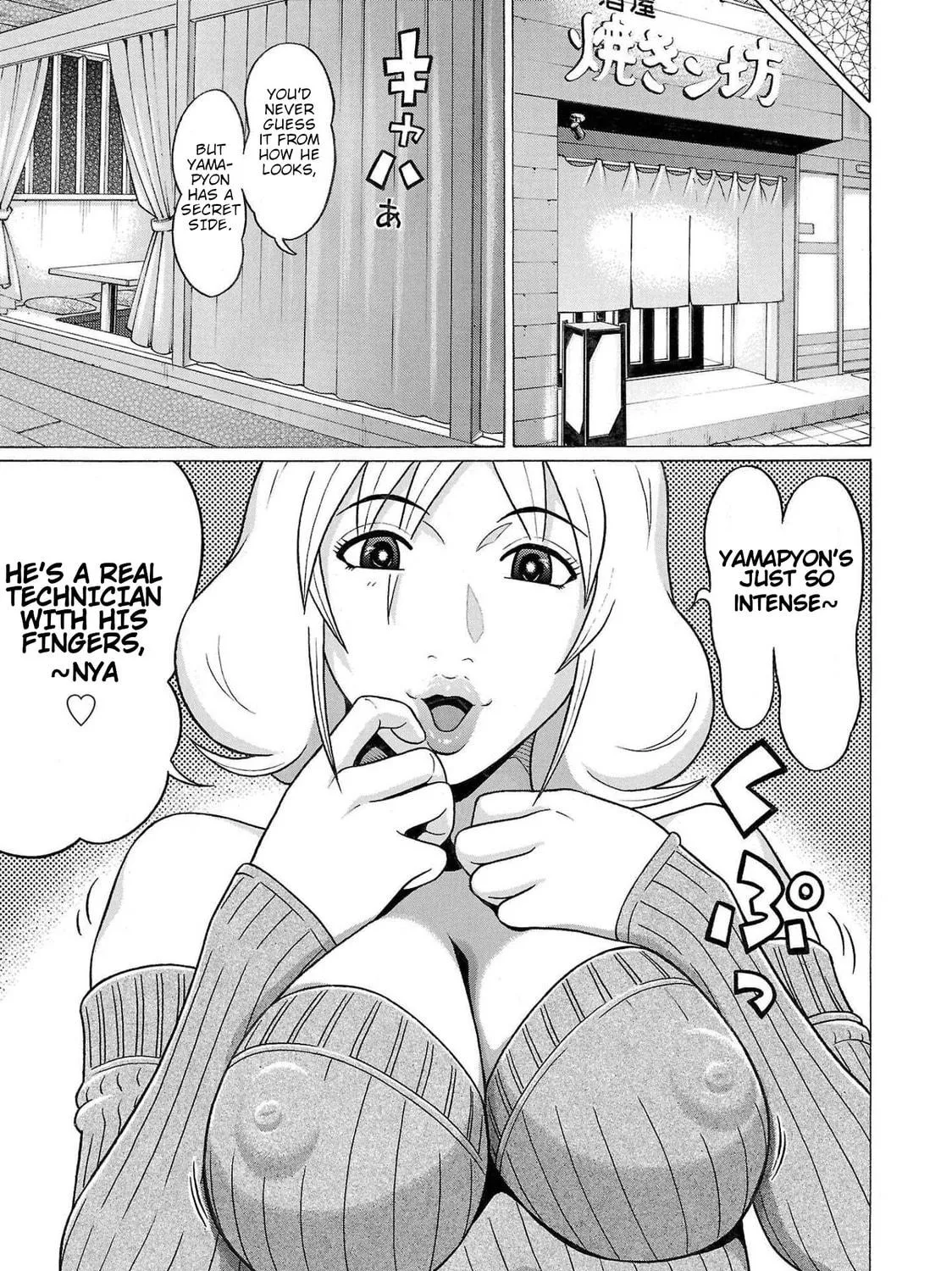 Pandora x Strip Chapter 97 page 19 - 