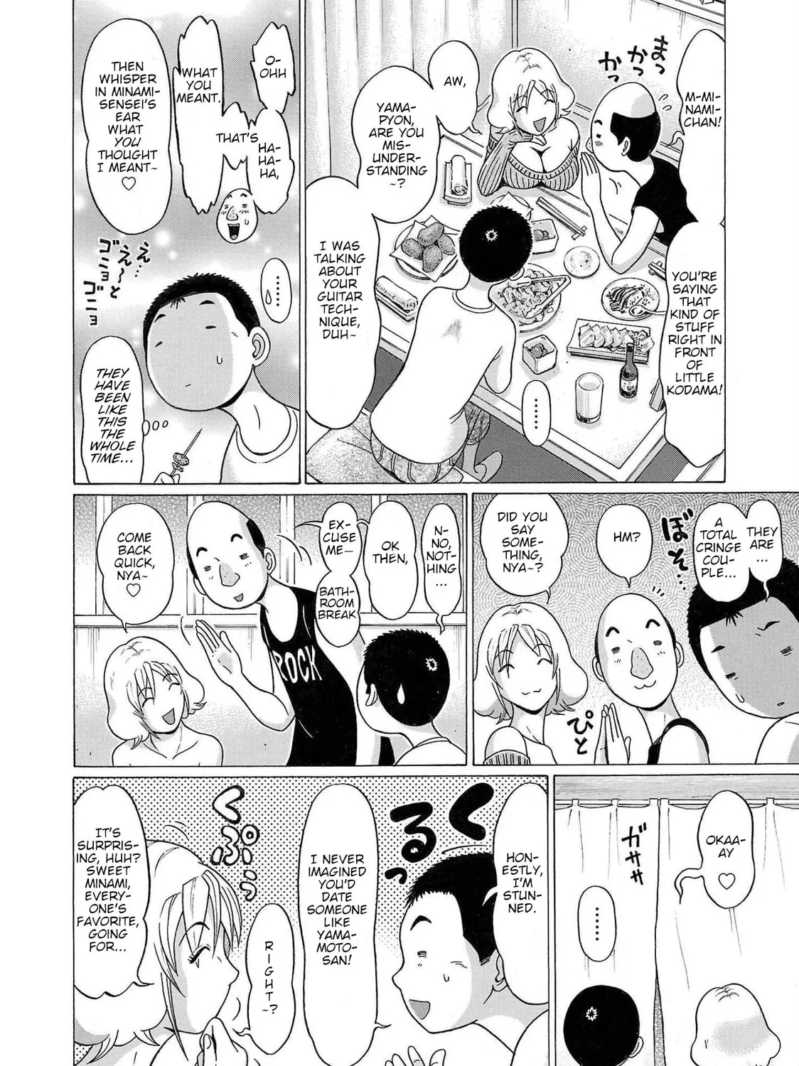 Pandora x Strip Chapter 97 page 21 - 