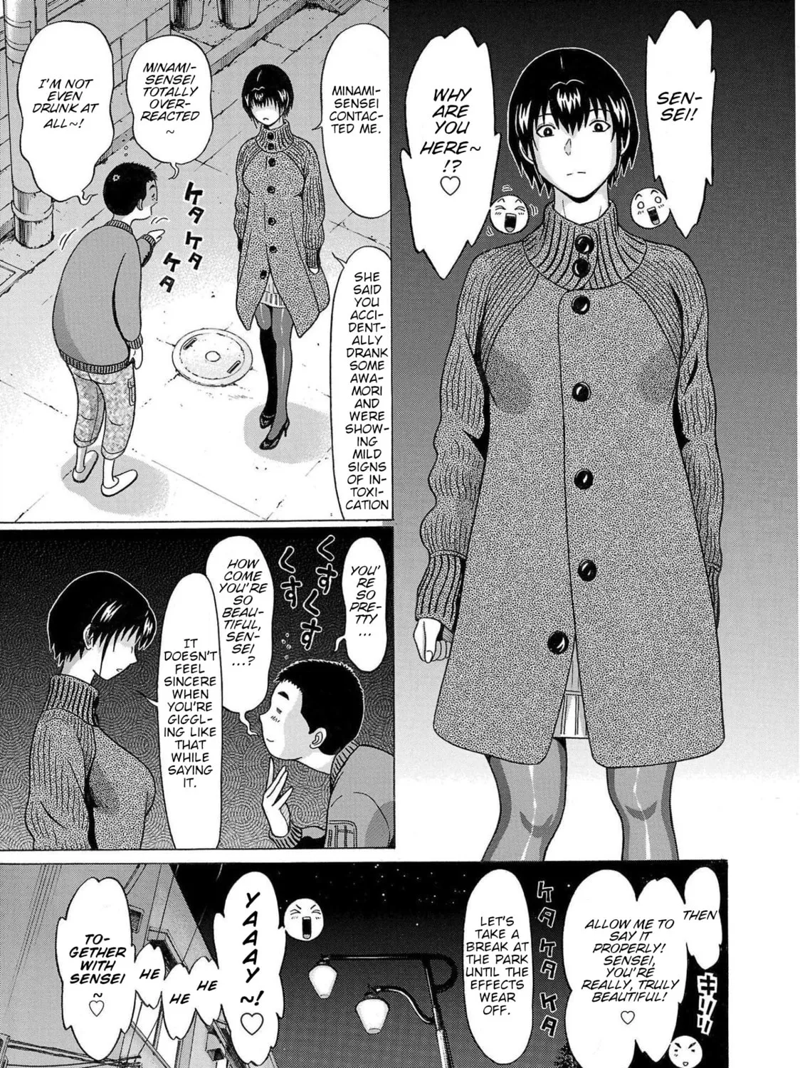 Pandora x Strip Chapter 97 page 31 - 