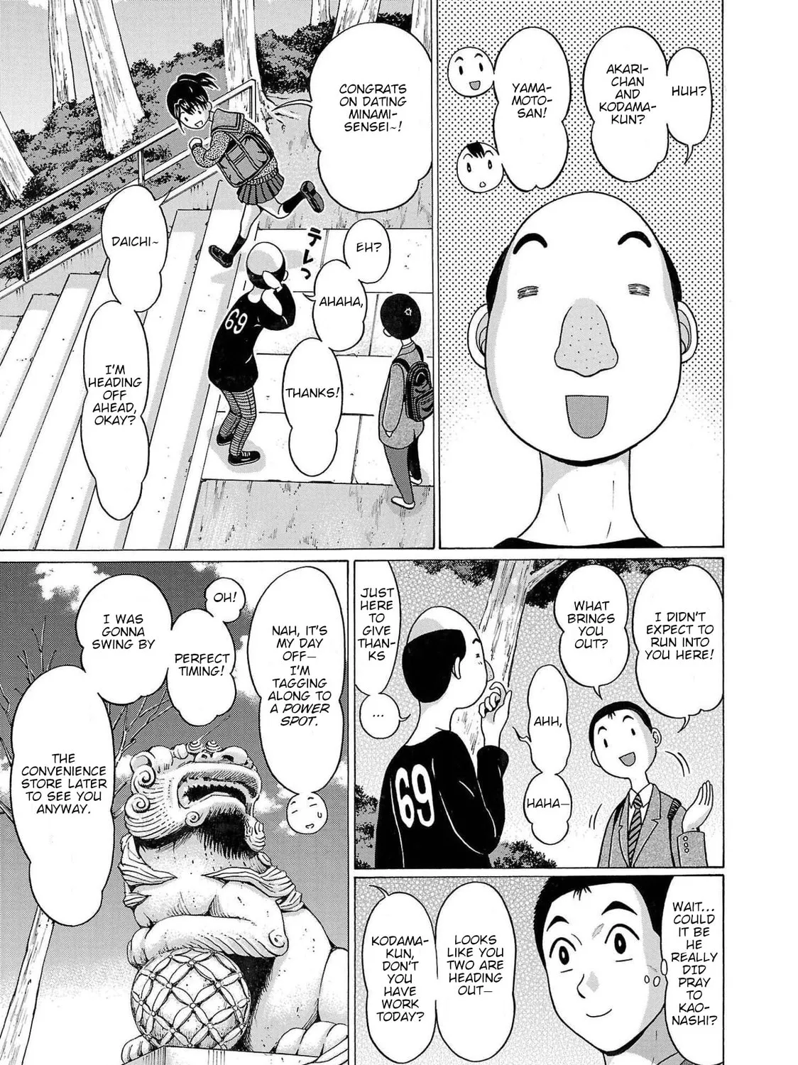 Pandora x Strip Chapter 98 page 13 - 