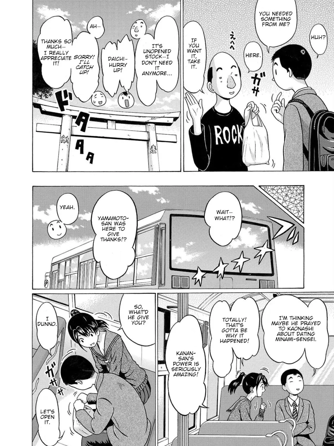 Pandora x Strip Chapter 98 page 15 - 
