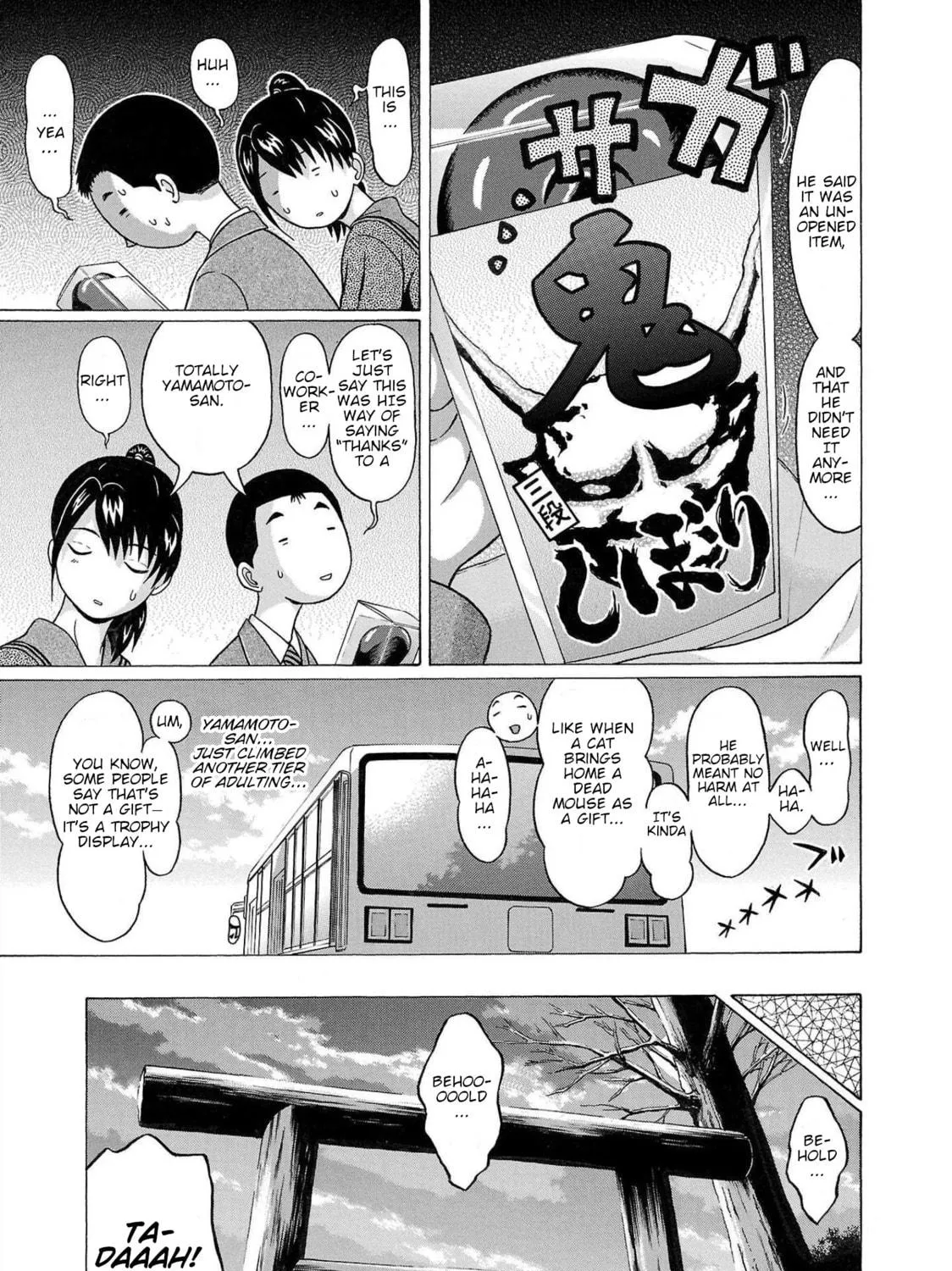 Pandora x Strip Chapter 98 page 17 - 