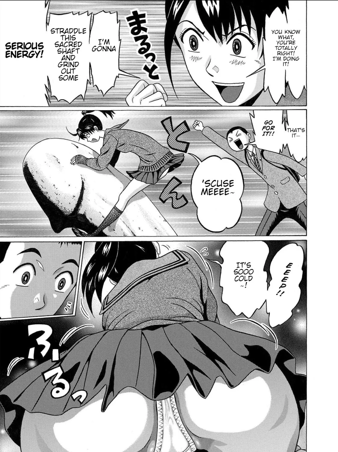 Pandora x Strip Chapter 98 page 21 - 