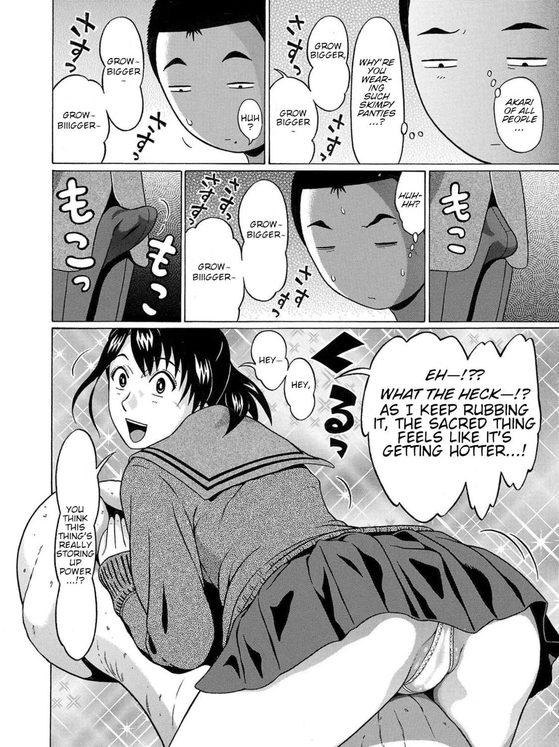 Pandora x Strip Chapter 98 page 23 - 