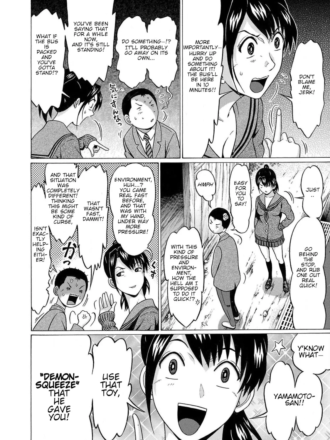 Pandora x Strip Chapter 98 page 27 - 