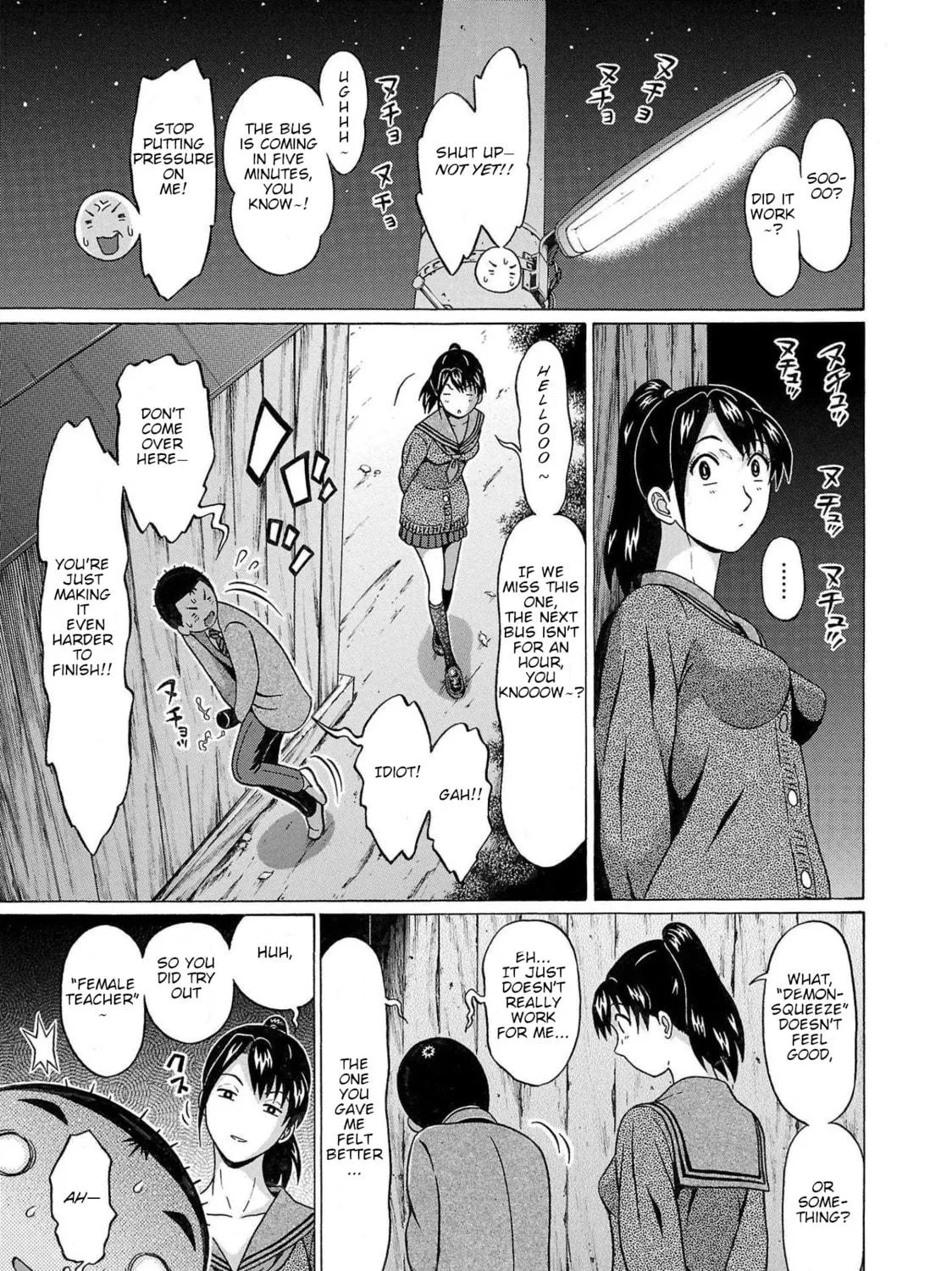 Pandora x Strip Chapter 98 page 29 - 