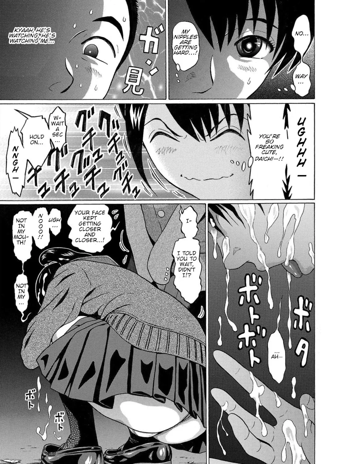 Pandora x Strip Chapter 98 page 37 - 