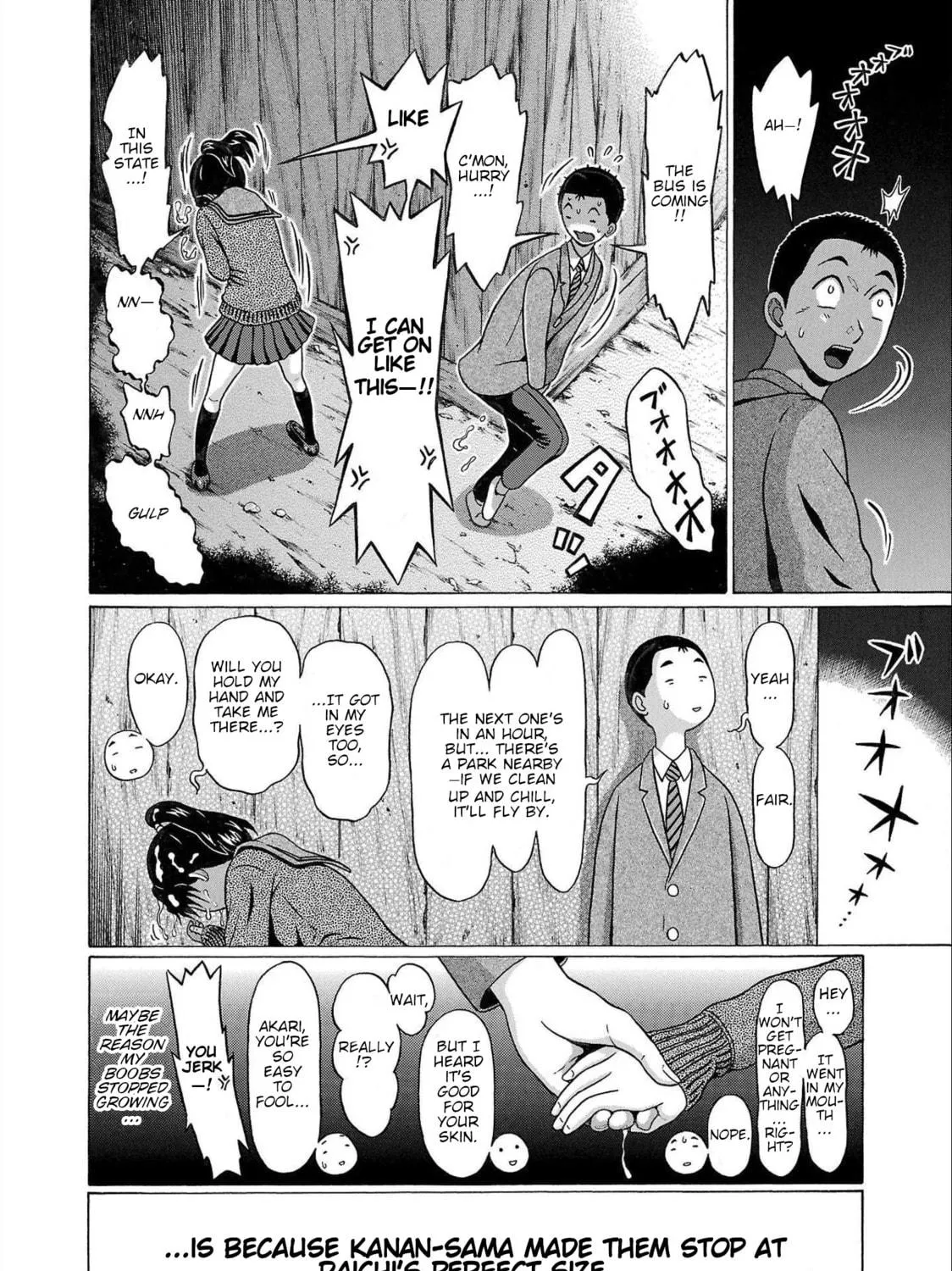 Pandora x Strip Chapter 98 page 39 - 