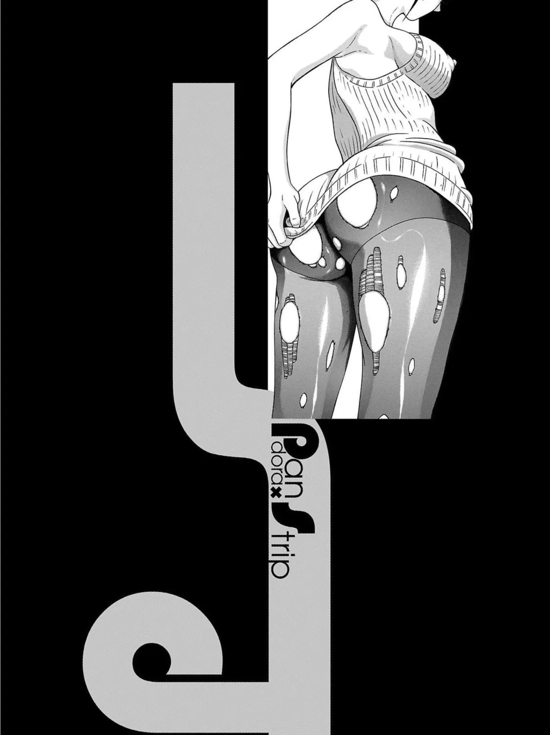 Pandora x Strip Chapter 98 page 43 - 