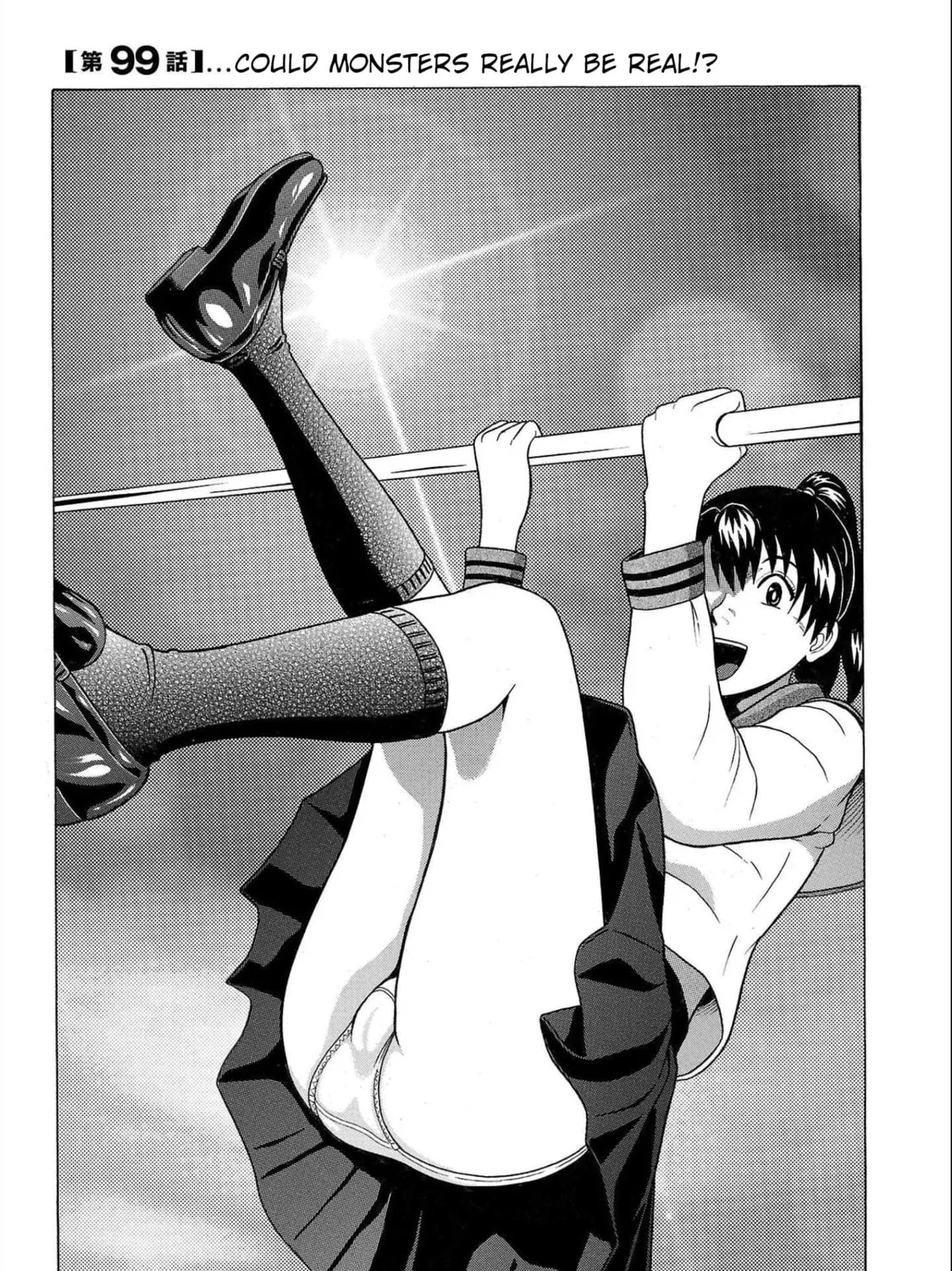Pandora x Strip Chapter 99 page 1 - 