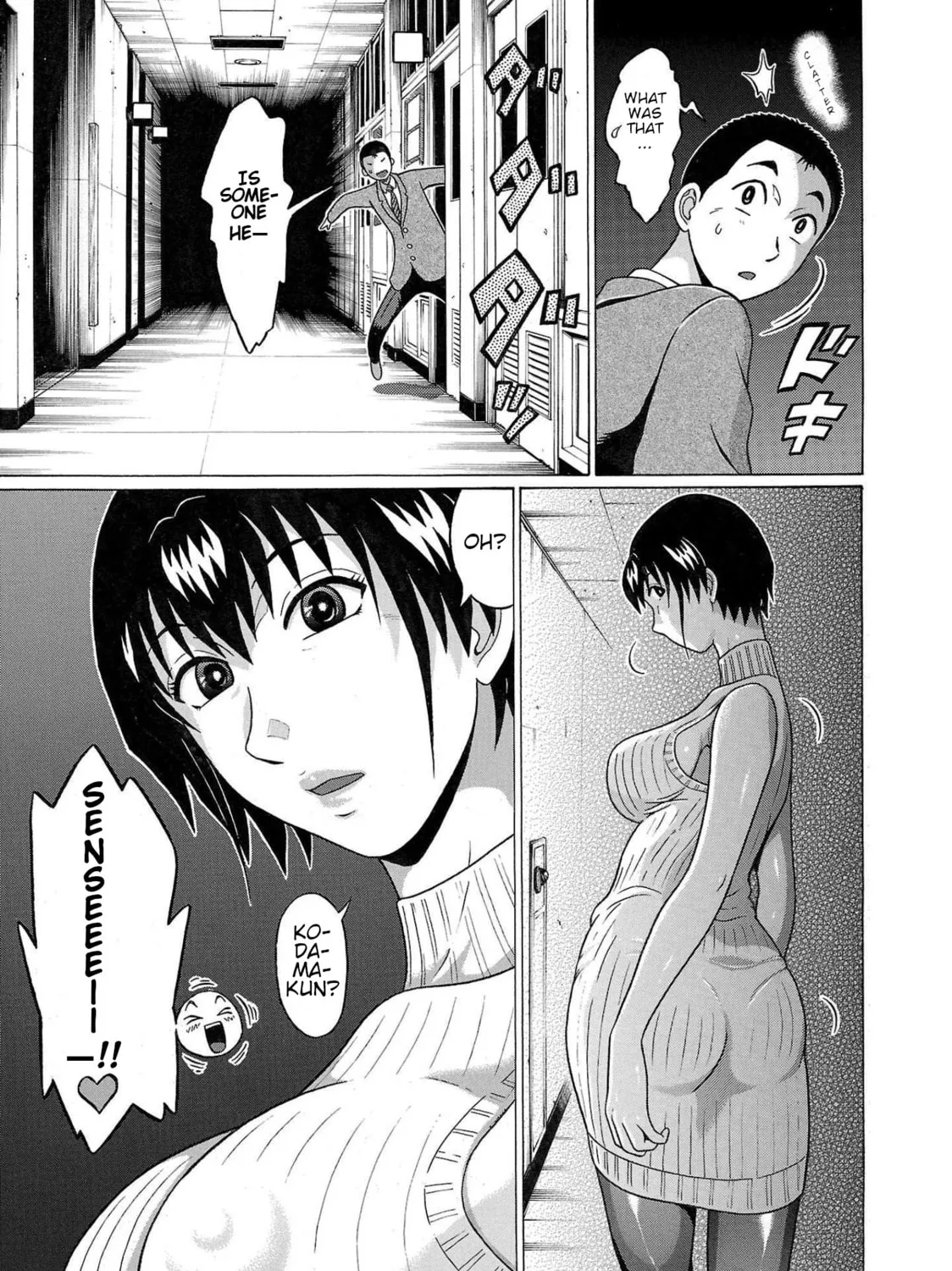 Pandora x Strip Chapter 99 page 13 - 