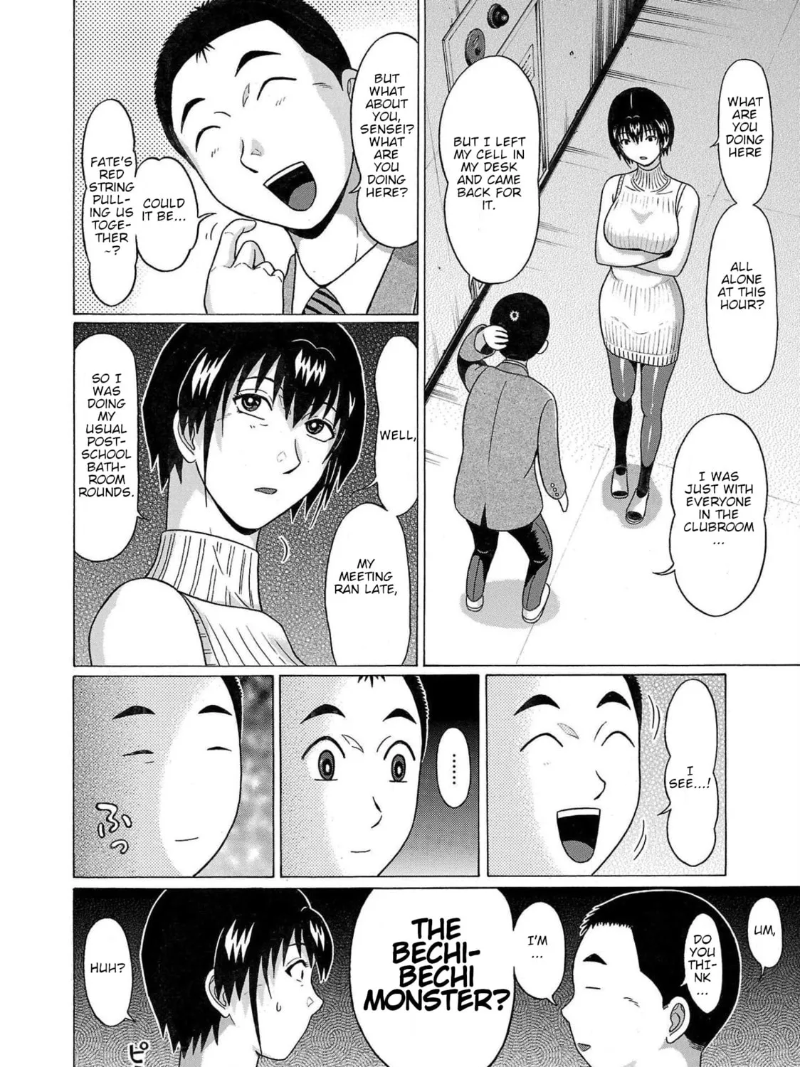 Pandora x Strip Chapter 99 page 15 - 