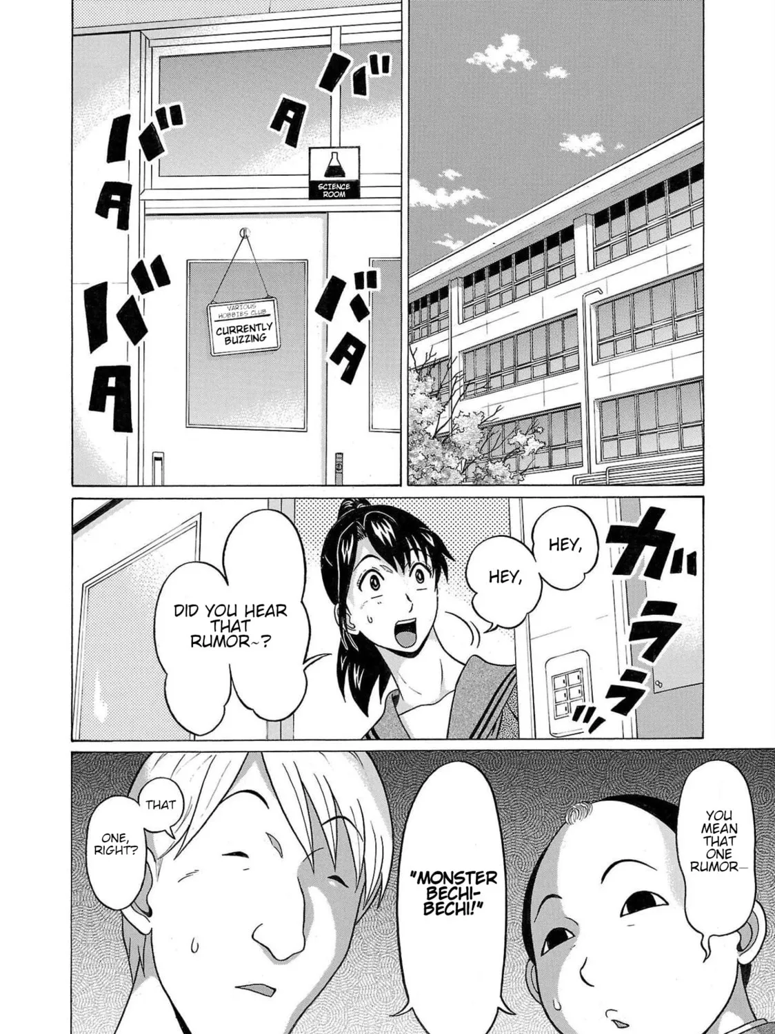 Pandora x Strip Chapter 99 page 3 - 
