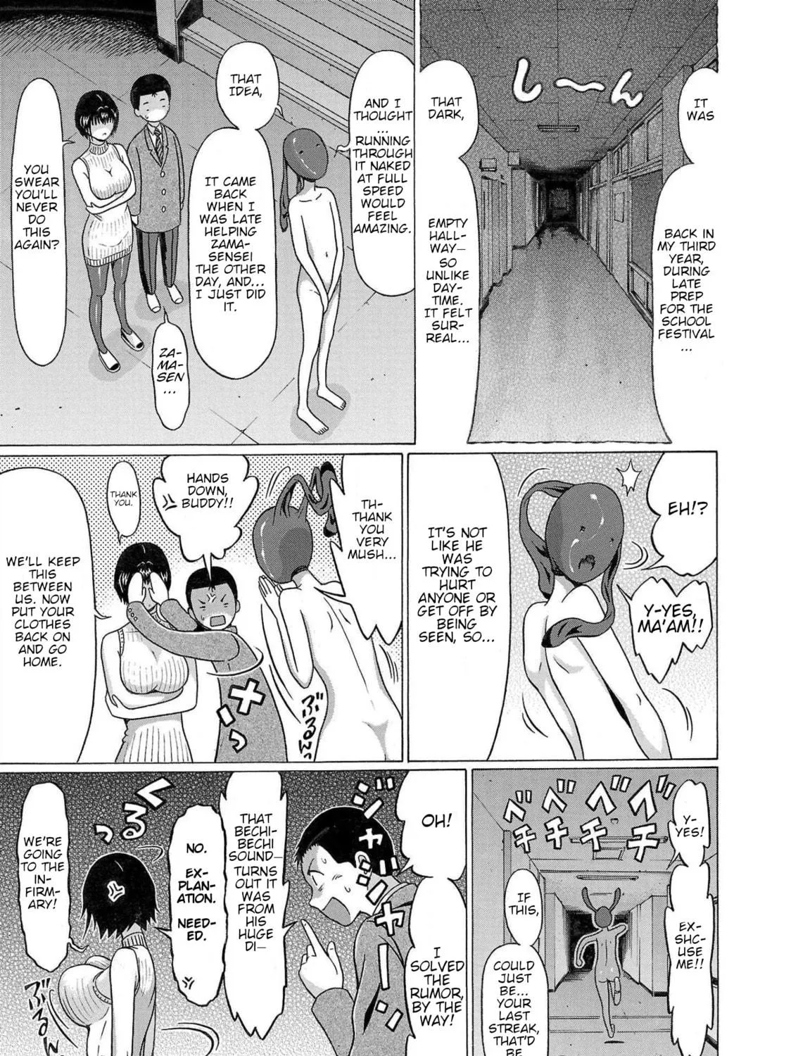 Pandora x Strip Chapter 99 page 29 - 