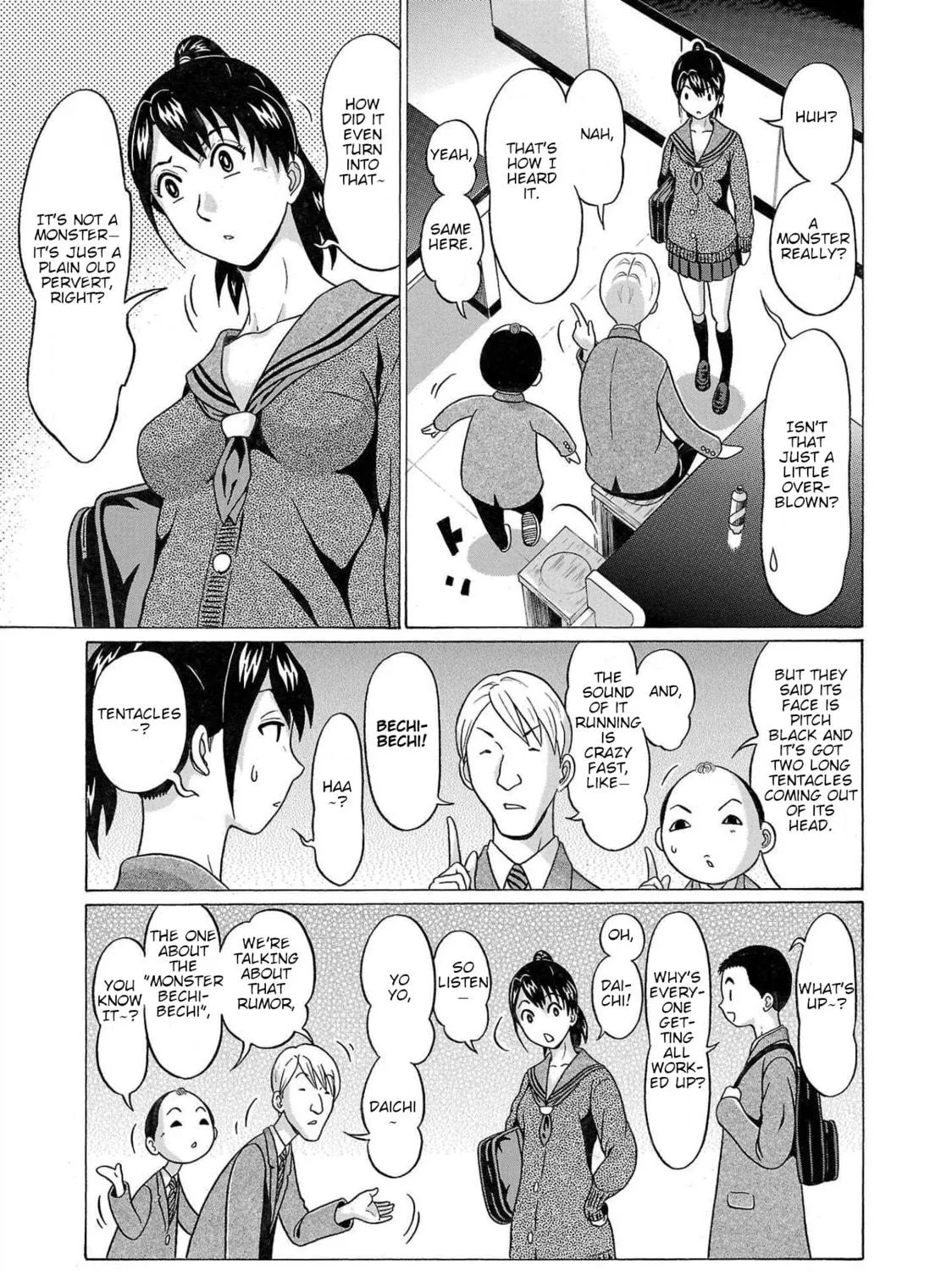 Pandora x Strip Chapter 99 page 5 - 