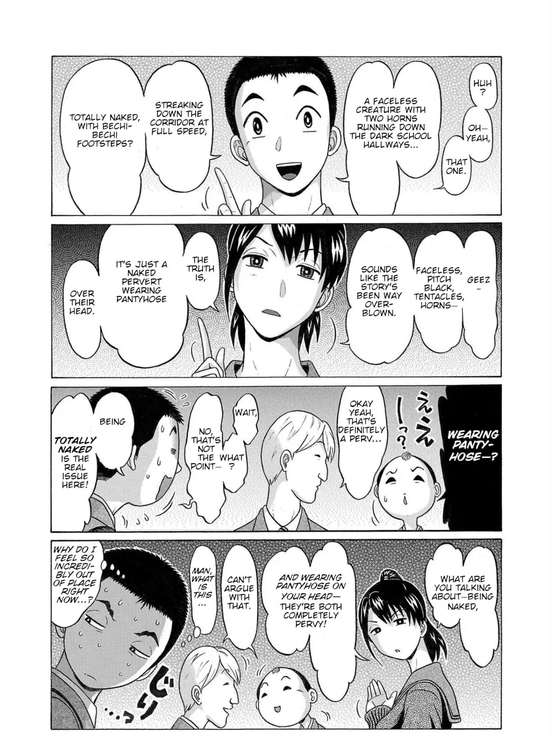 Pandora x Strip Chapter 99 page 7 - 