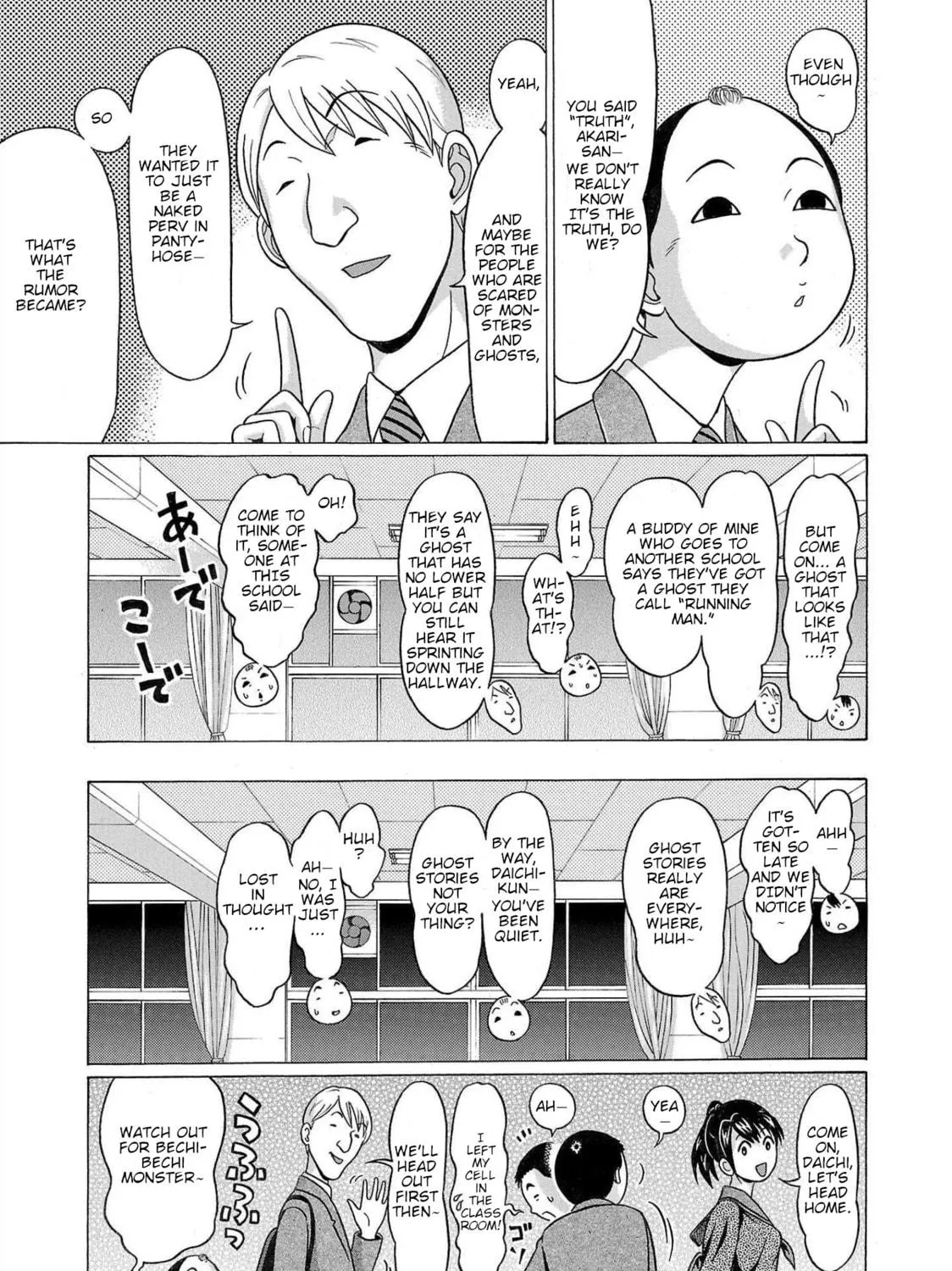 Pandora x Strip Chapter 99 page 9 - 