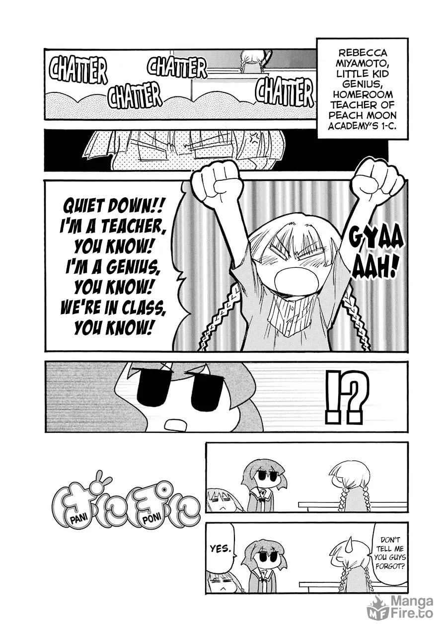 Pani Poni Chapter 136 page 12 - 