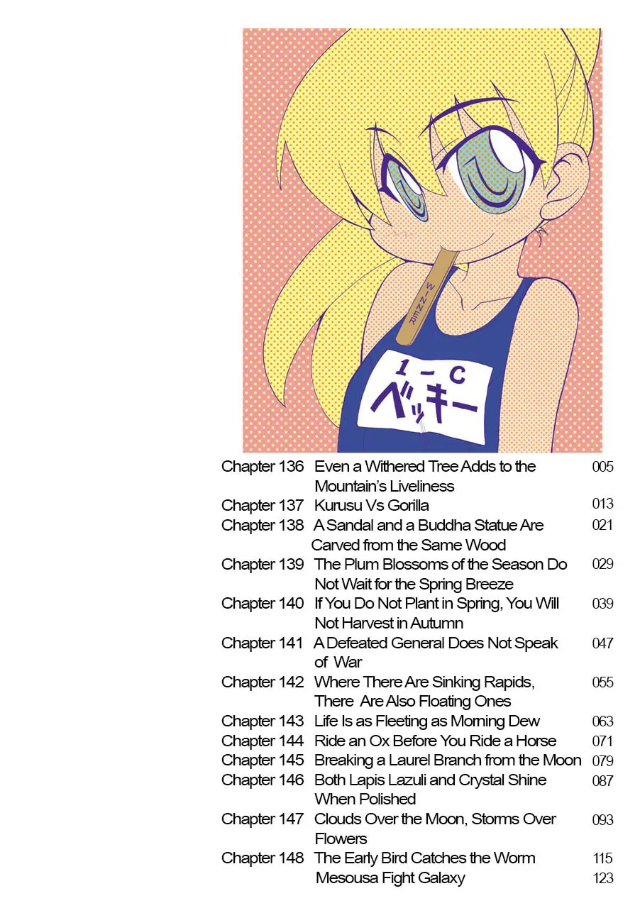 Pani Poni Chapter 136 page 4 - 