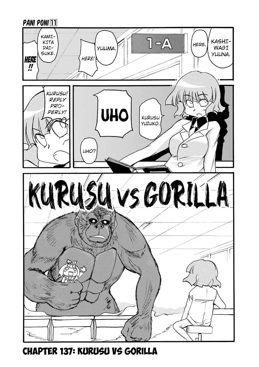 Pani Poni Chapter 137 page 1 - 