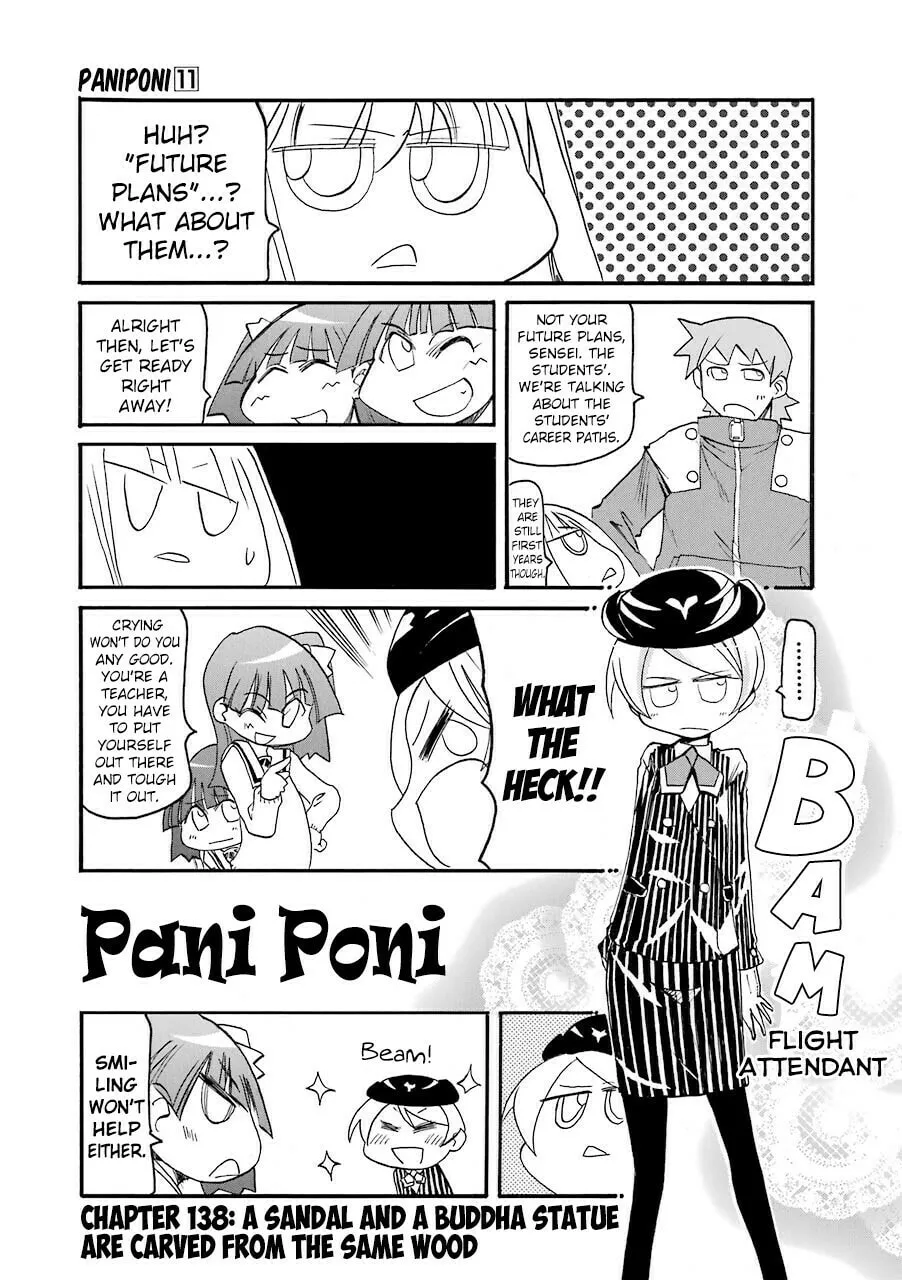 Pani Poni Chapter 138 page 1 - 