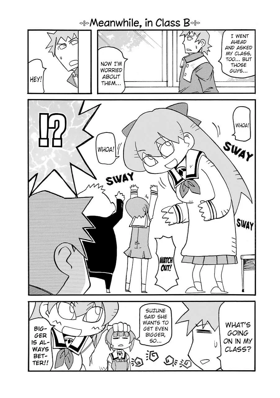 Pani Poni Chapter 138 page 4 - 