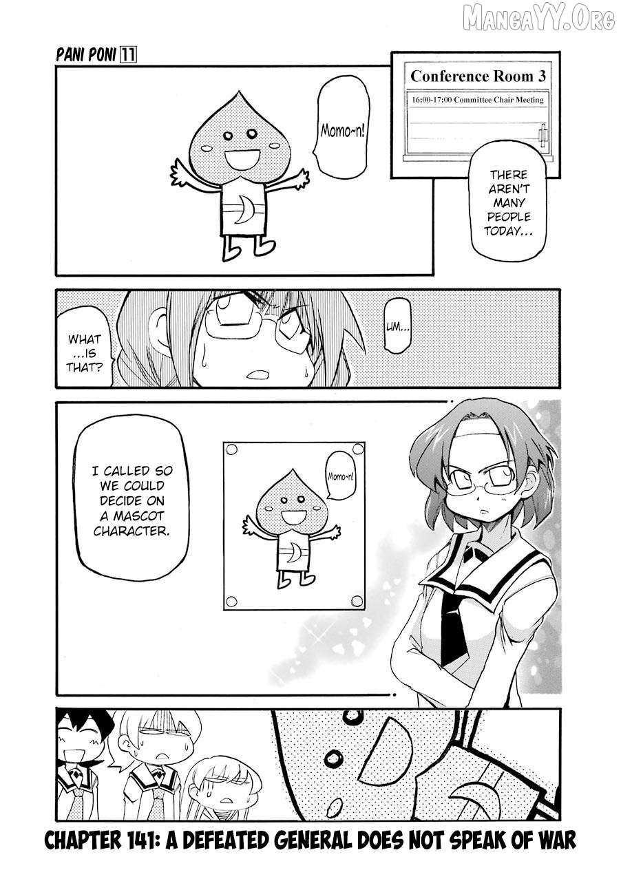 Pani Poni Chapter 141 page 1 - 