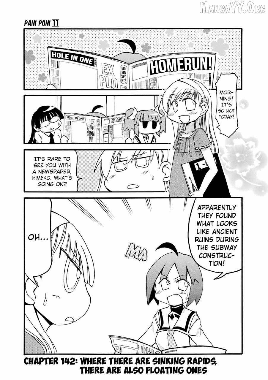 Pani Poni Chapter 142 page 1 - 