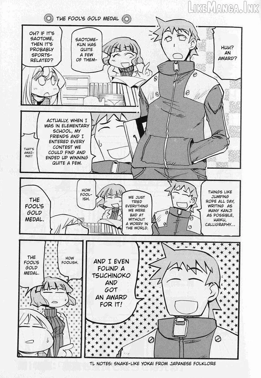 Pani Poni Chapter 145 page 7 - 