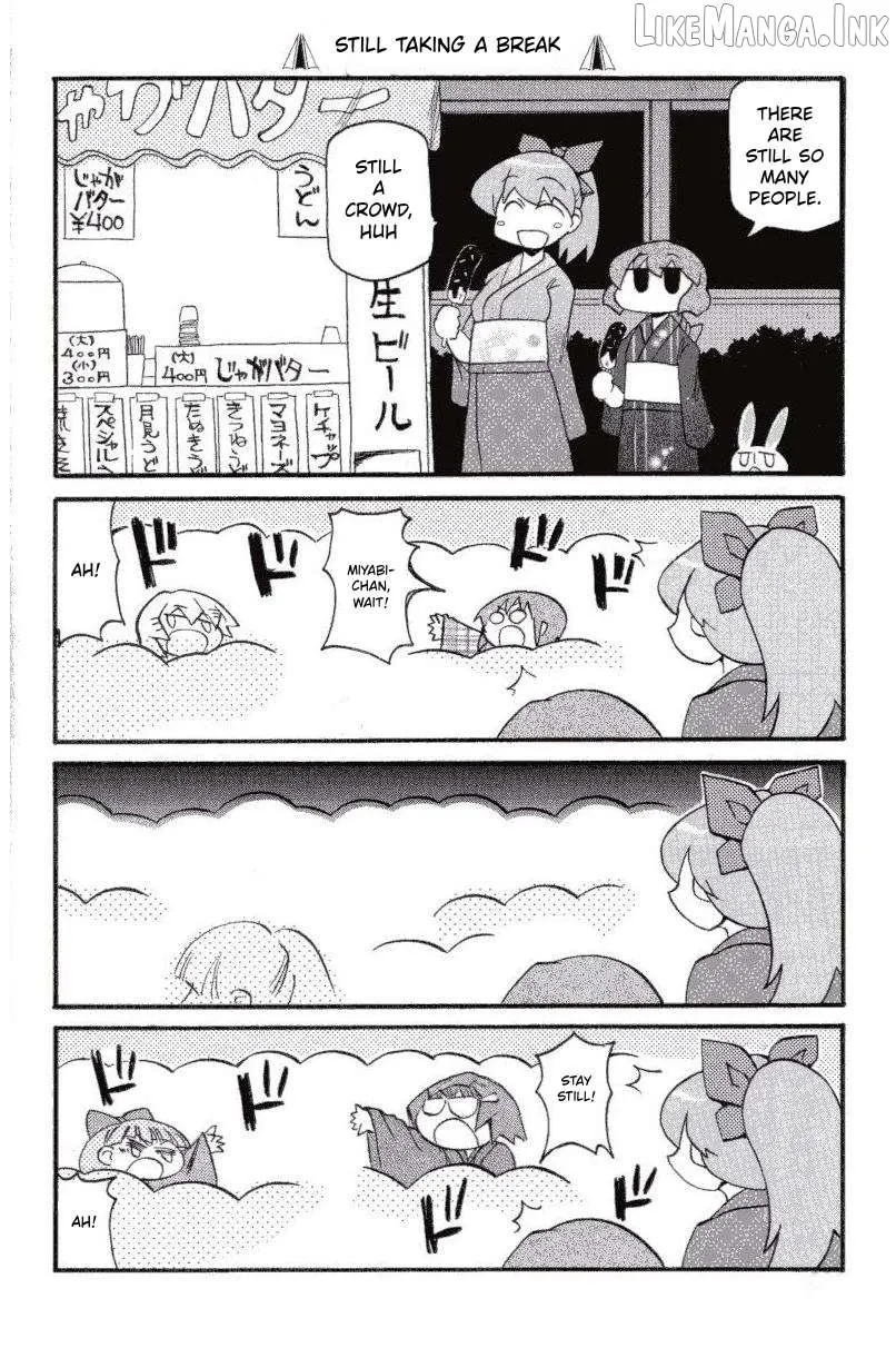 Pani Poni Chapter 147 page 11 - 