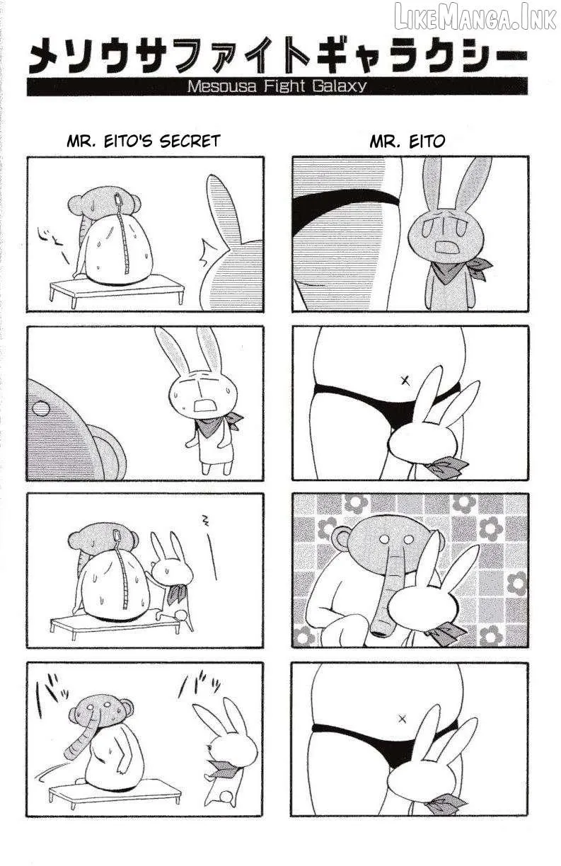 Pani Poni Chapter 148.5 page 4 - 