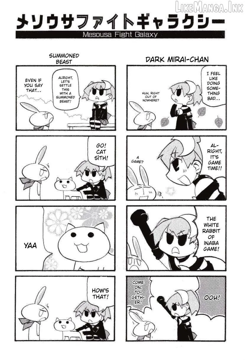 Pani Poni Chapter 148.5 page 5 - 