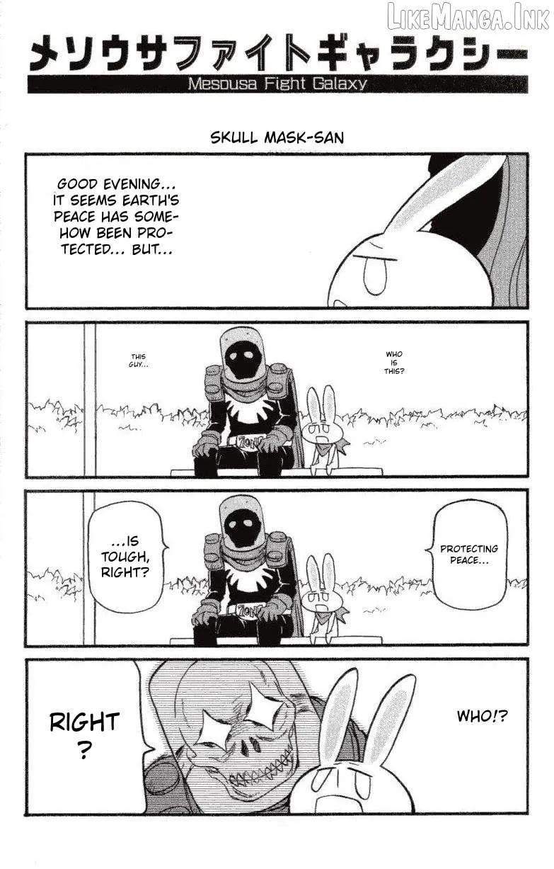 Pani Poni Chapter 148.5 page 6 - 