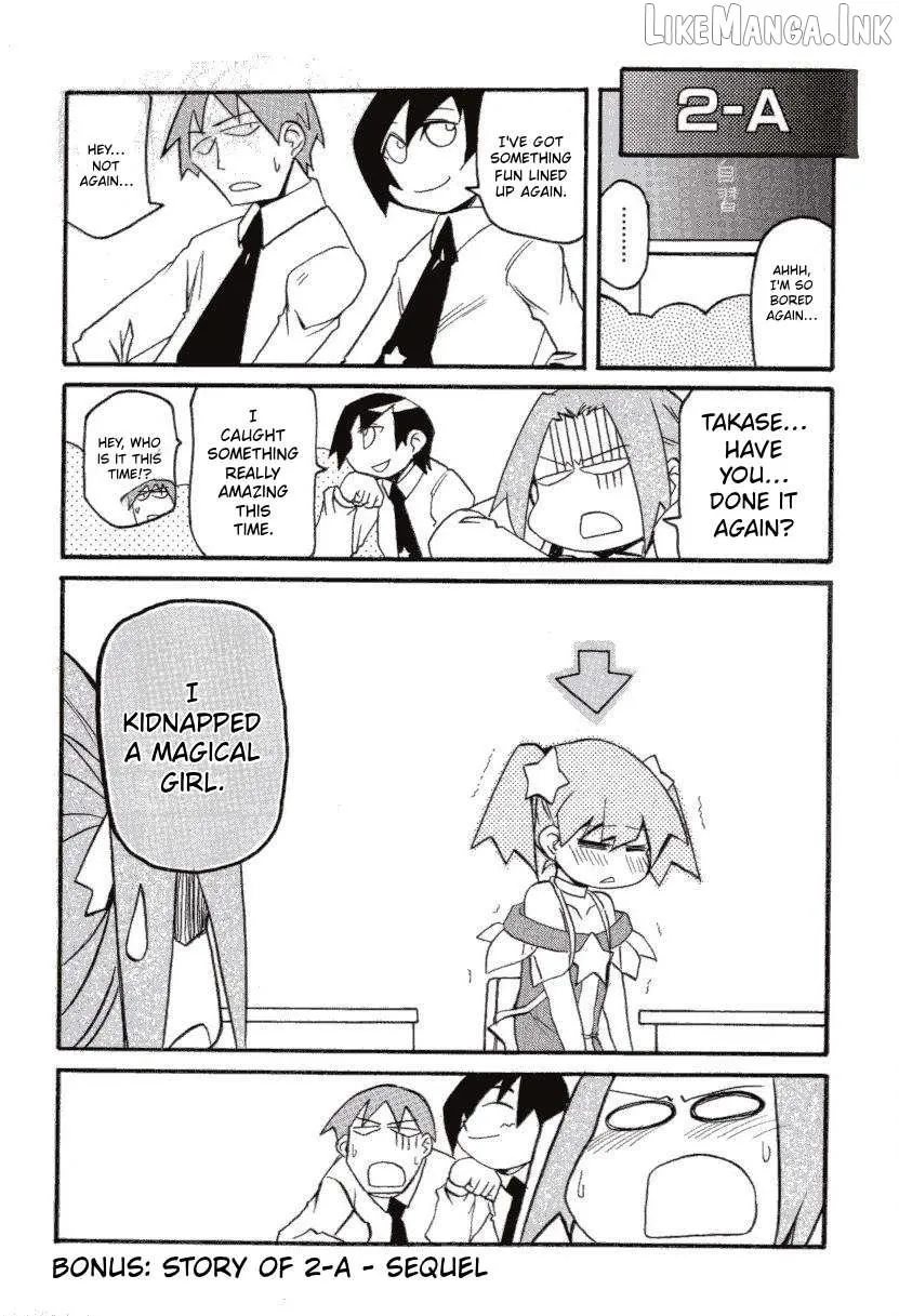 Pani Poni Chapter 148.5 page 7 - 