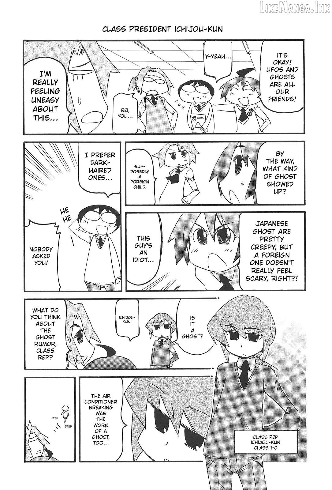 Pani Poni Chapter 167 page 4 - 