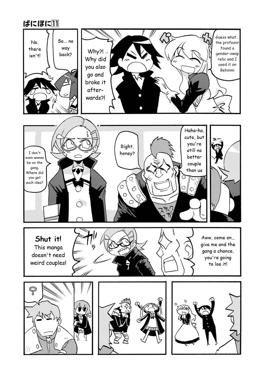 Pani Poni Chapter 9001 page 1 - 
