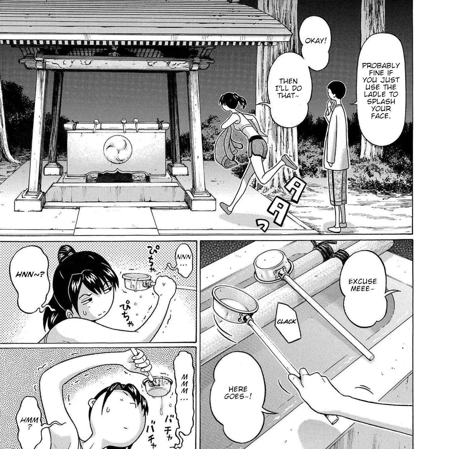 Pansuto Chapter 103 page 21 - 
