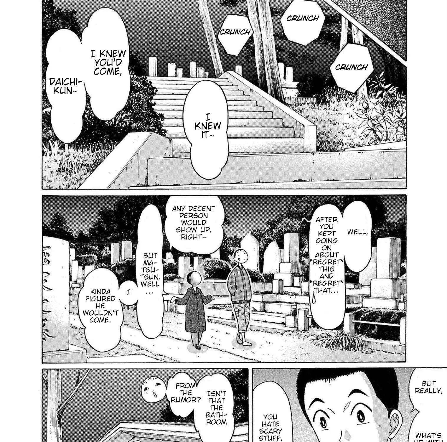 Pansuto Chapter 104 page 16 - 
