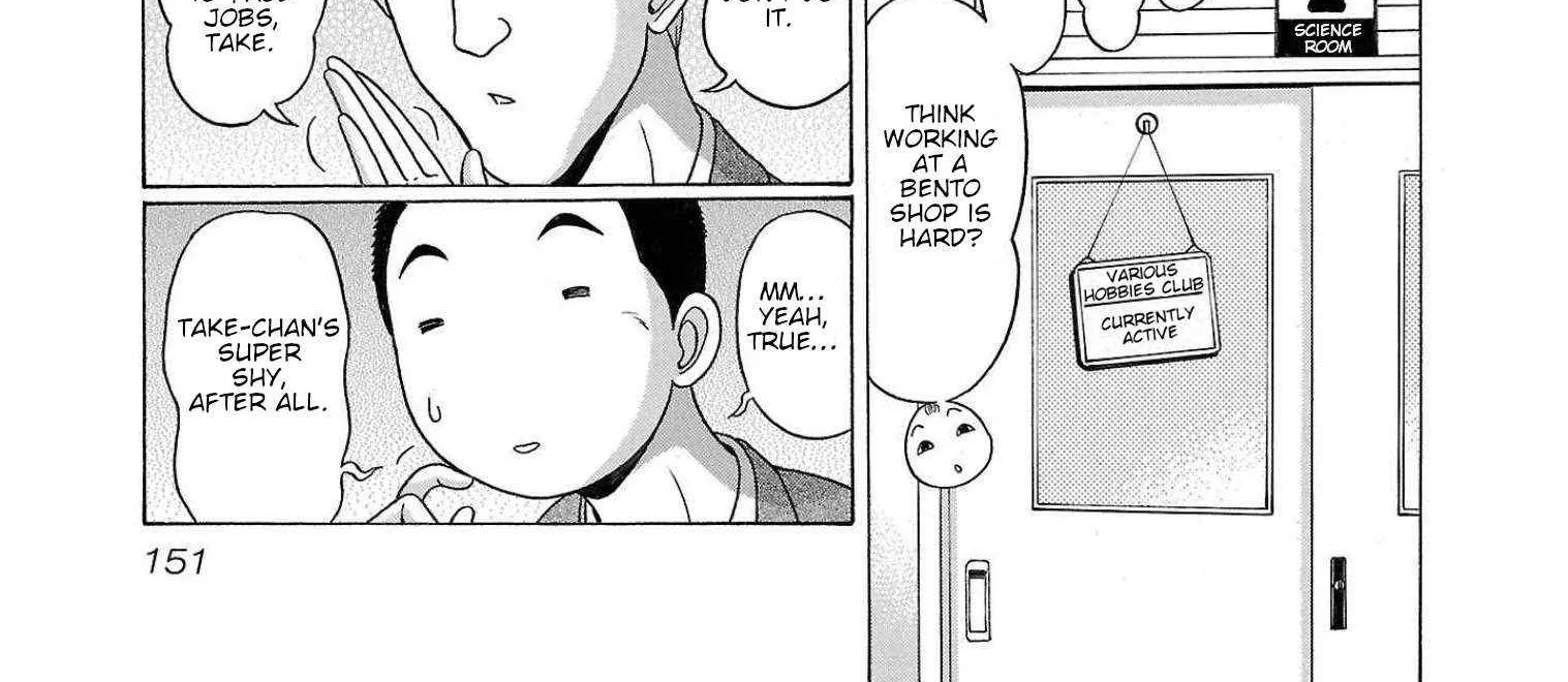 Pansuto Chapter 104 page 7 - 