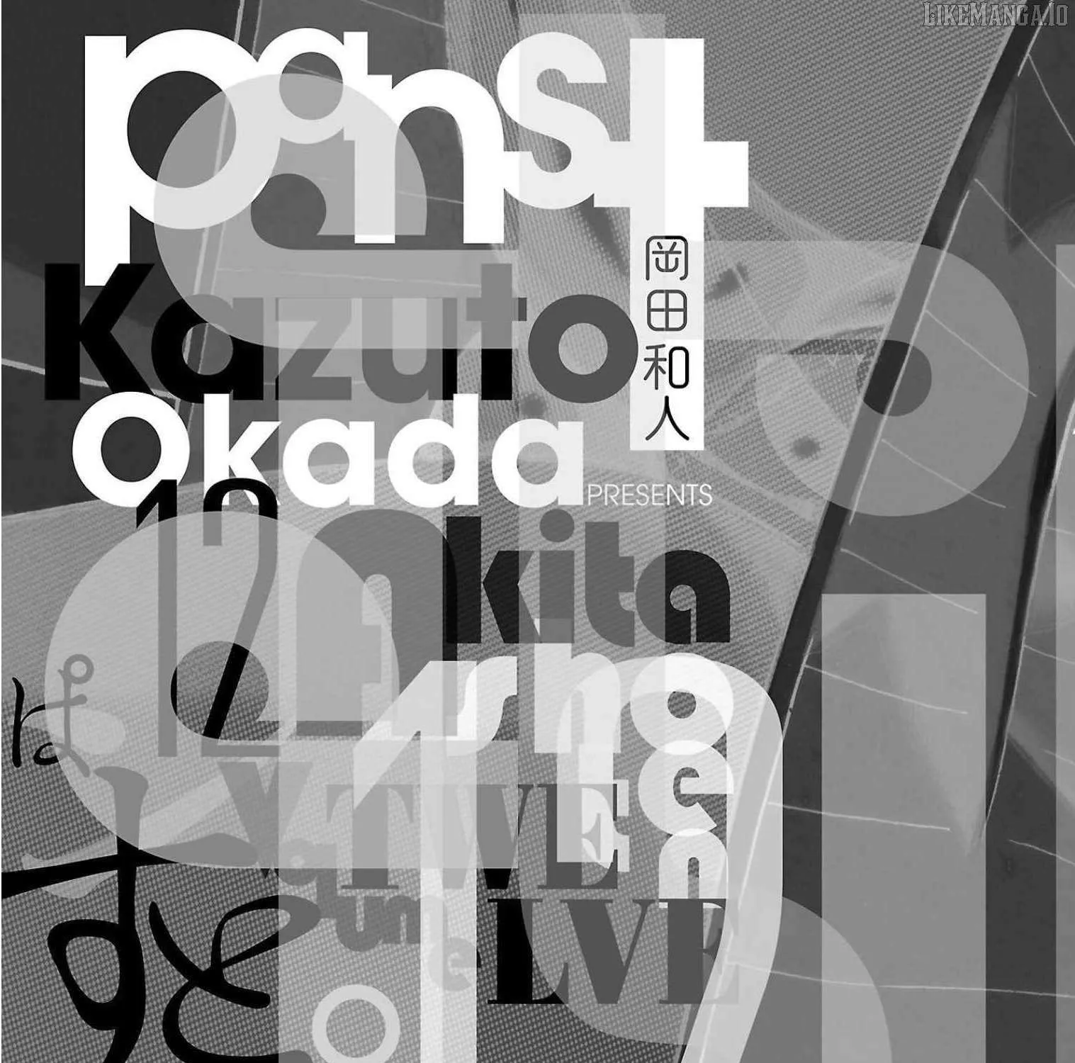Pansuto Chapter 105 page 45 - 