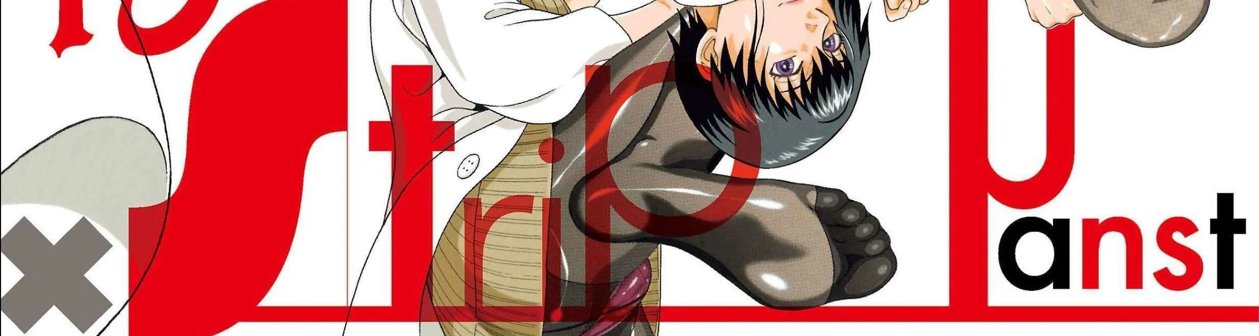Pansuto Chapter 106 page 3 - 