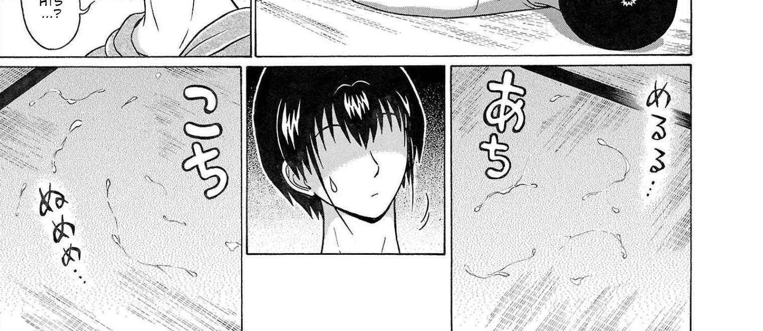 Pansuto Chapter 107 page 26 - 