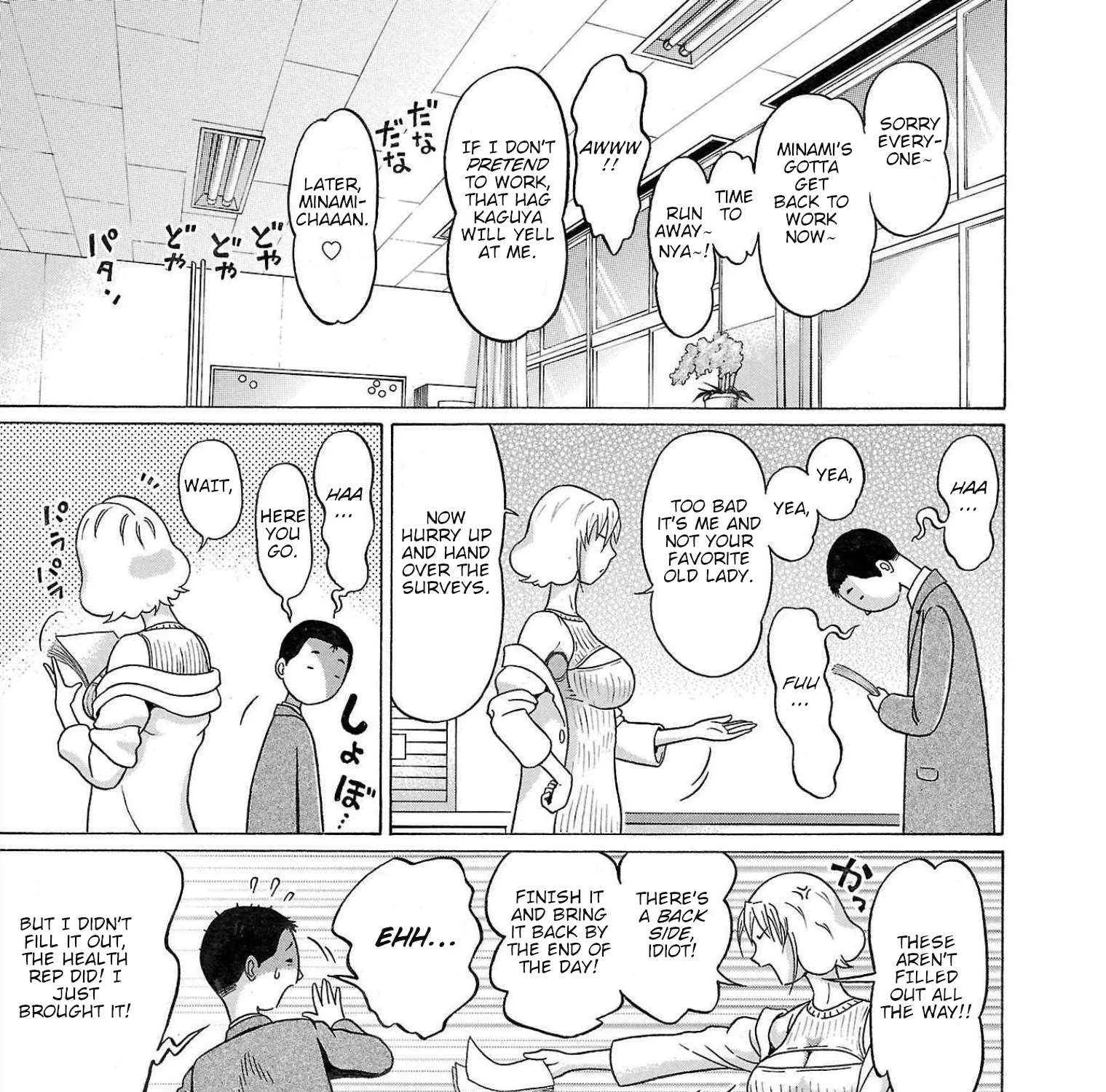 Pansuto Chapter 109 page 13 - 