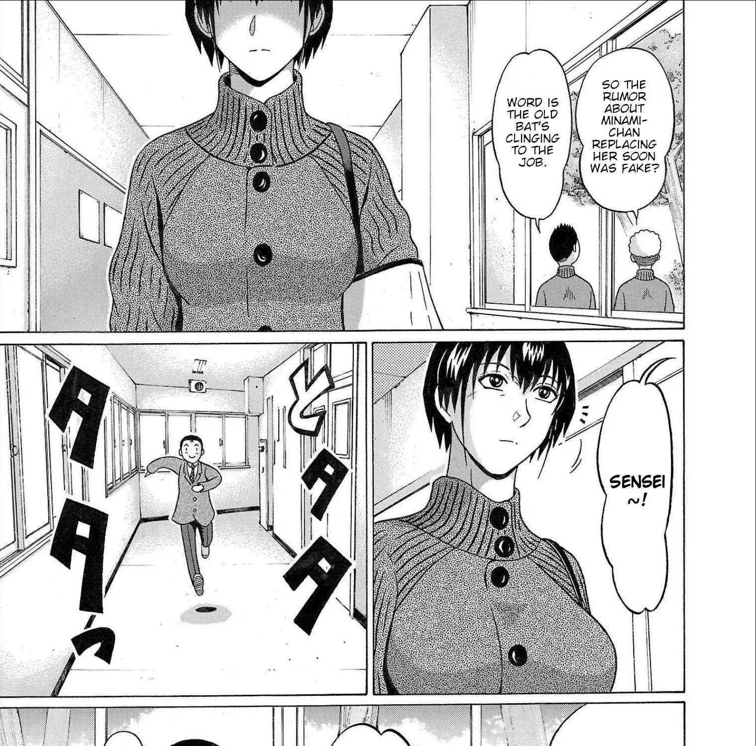 Pansuto Chapter 109 page 5 - 