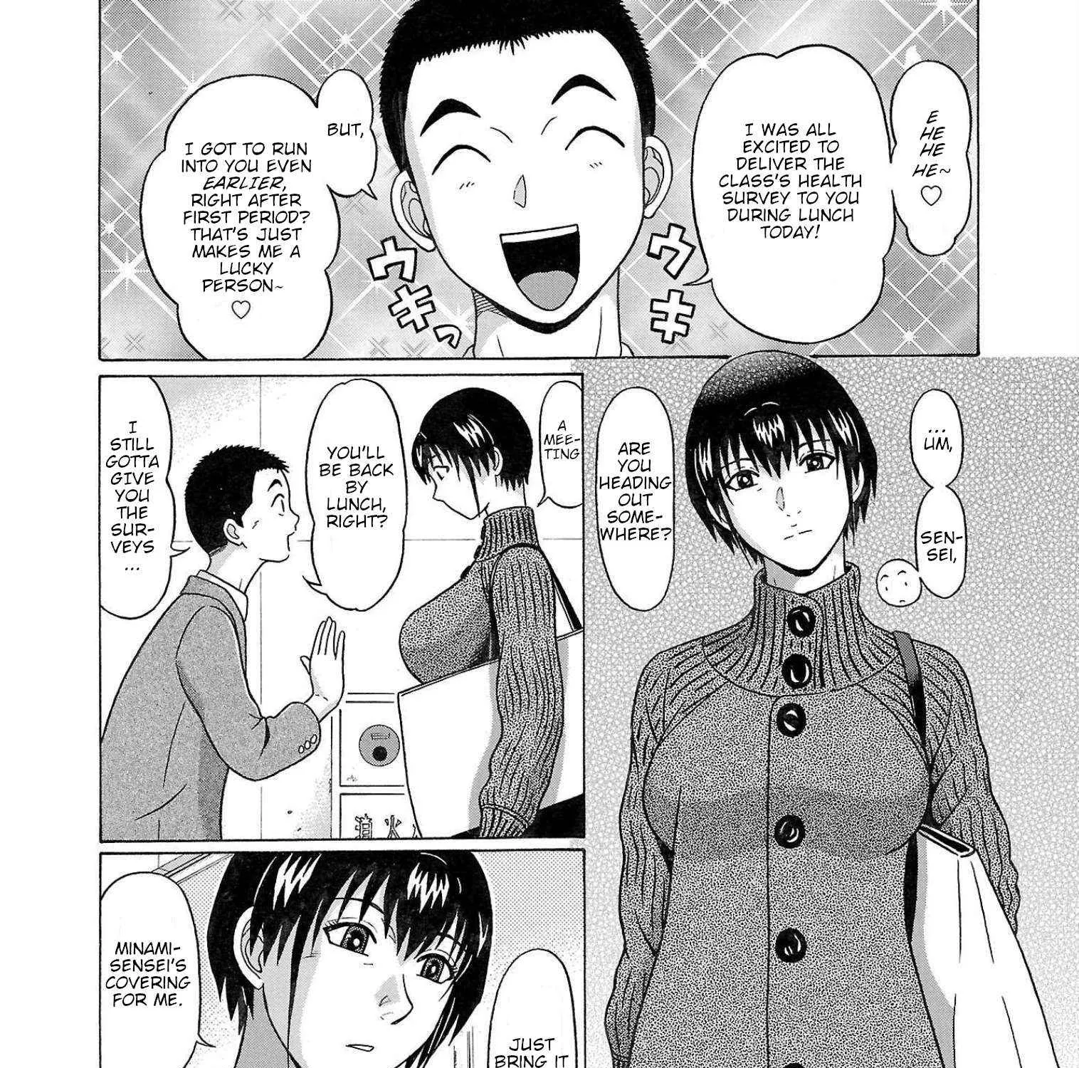 Pansuto Chapter 109 page 7 - 